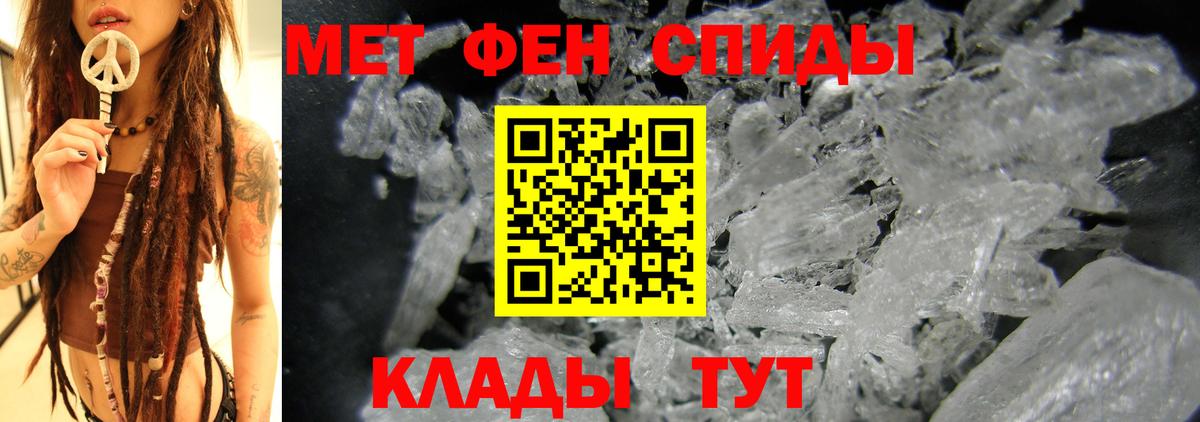 Amphetamine 98% Аксай