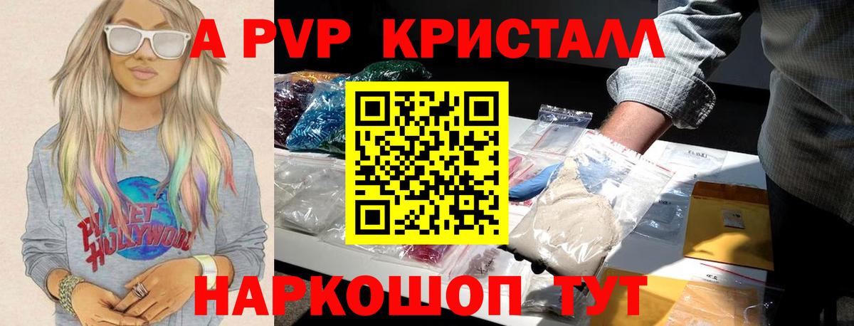 APVP мука Аксай