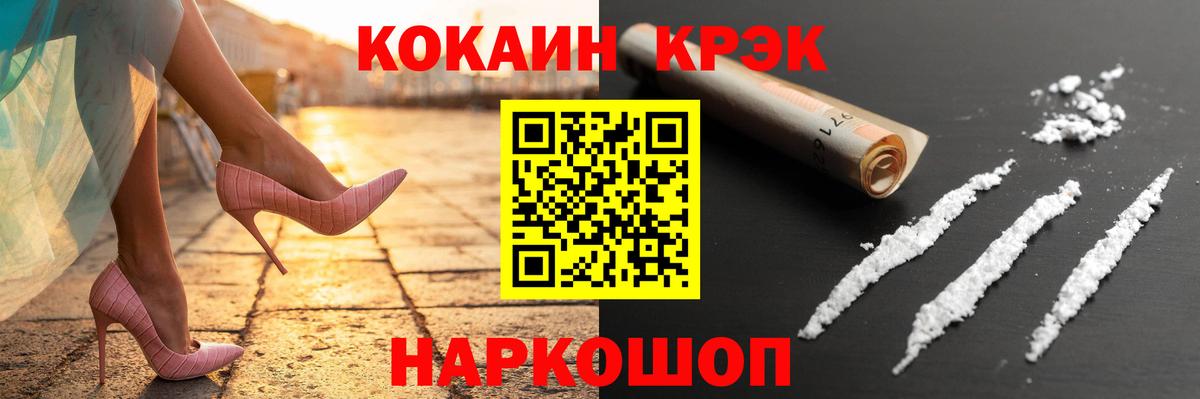 Cocaine  Вход с VPN  что такое   КОКАИН Боливия  Cocaine Columbia  Аксай 