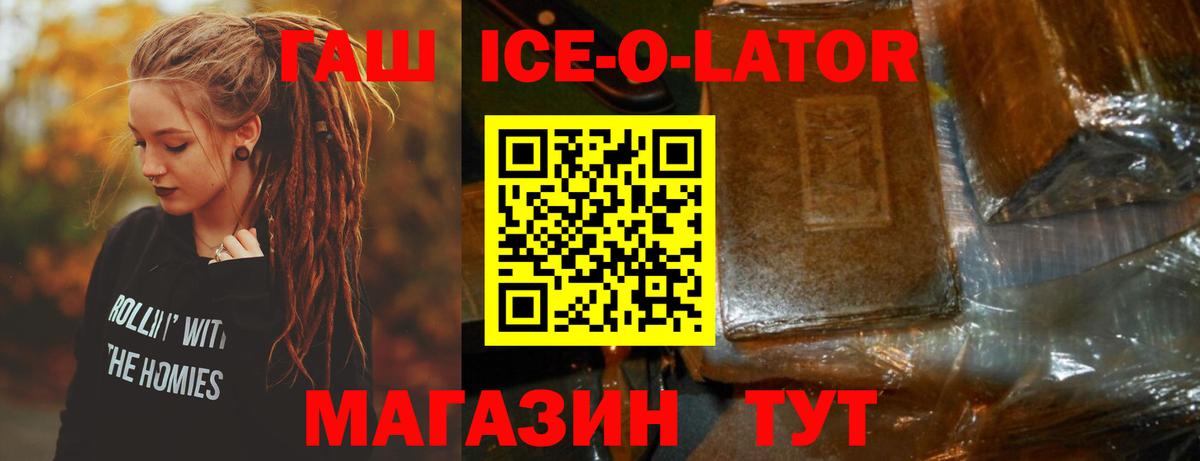купить наркотик  Вход с VPN  Аксай  ГАШ убойный  Гашиш 