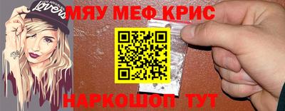 MDMA Ливны