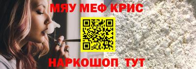 MDMA Ливны
