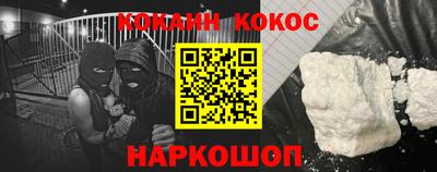 мяу мяу мука Ликино-Дулёво