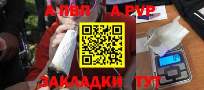 мефедрон мука Кунгур