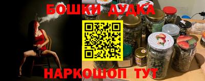 мяу мяу мука Ликино-Дулёво