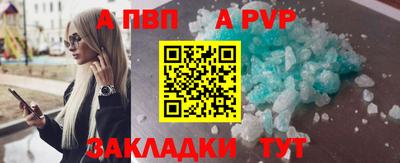 a pvp Лесосибирск