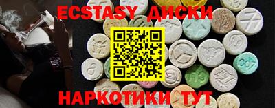 MDMA Ливны