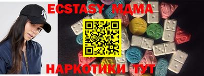 экстази Кумертау