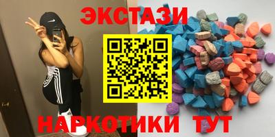 MDMA Ливны