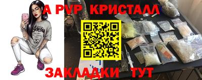 мяу мяу мука Ликино-Дулёво