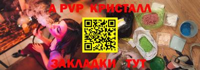 MDMA Ливны