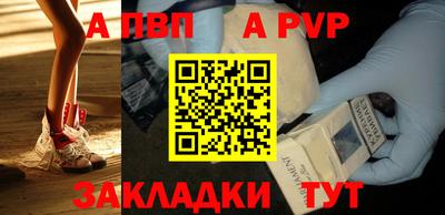 MDMA Ливны