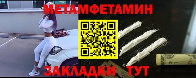 мефедрон мука Кунгур