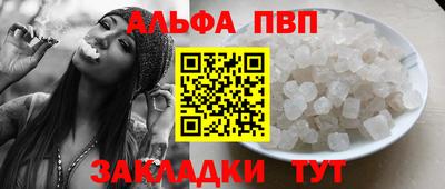 a pvp Лесосибирск