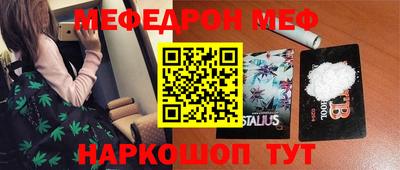 MDMA Ливны