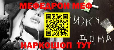 экстази Кумертау