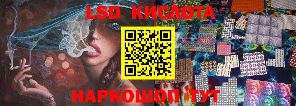 Лсд 25 экстази ecstasy  ЛСД экстази  ЛСД экстази ecstasy  Аксай  Вход с VPN 