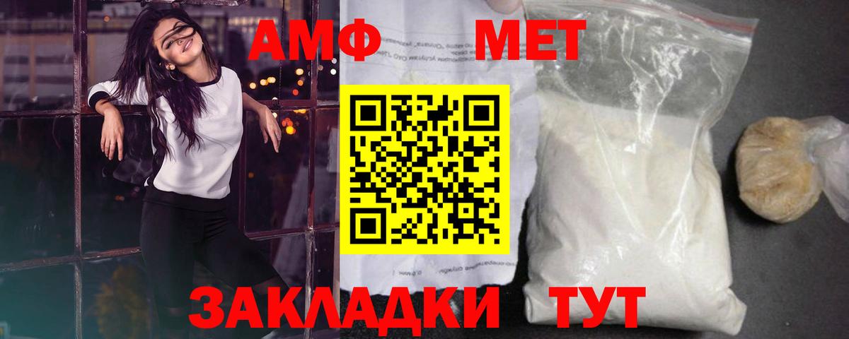 Аксай  Первитин витя  Вход с VPN 