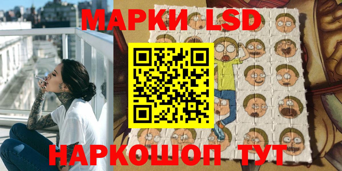 Марки NBOMe  Марки N-bome 1,8мг  Вход с VPN  Аксай 