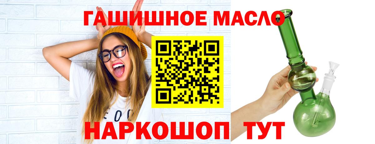 ТГК вейп с тгк Аксай