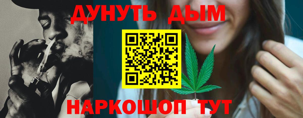 Бошки Шишки индика  Вход с VPN  Каннабис White Widow  Шишки марихуана LSD WEED  Аксай 
