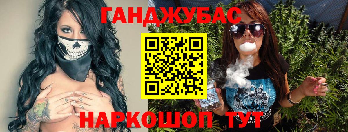 Шишки марихуана THC 21% Аксай